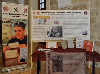 Centenario SBF - Mostra Gerusalemme 14.jpg